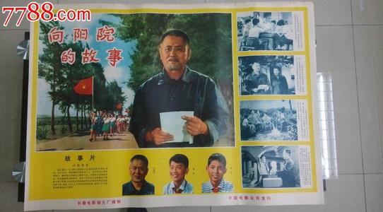 定制假捷克共和国身份证